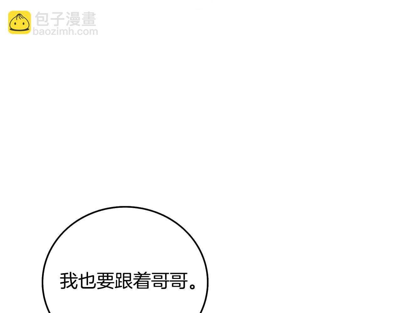 第5话 地下玩家122