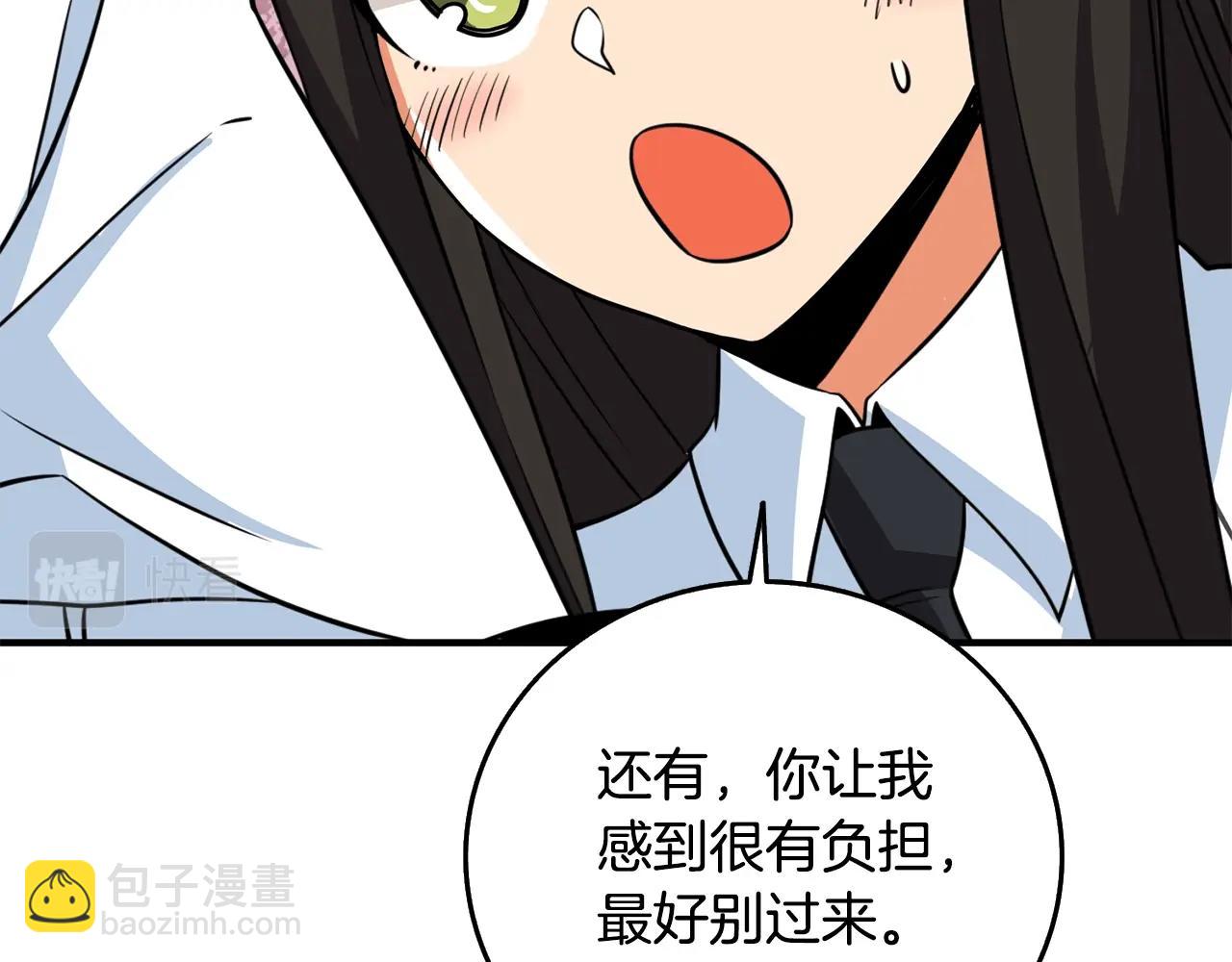第5话 地下玩家124