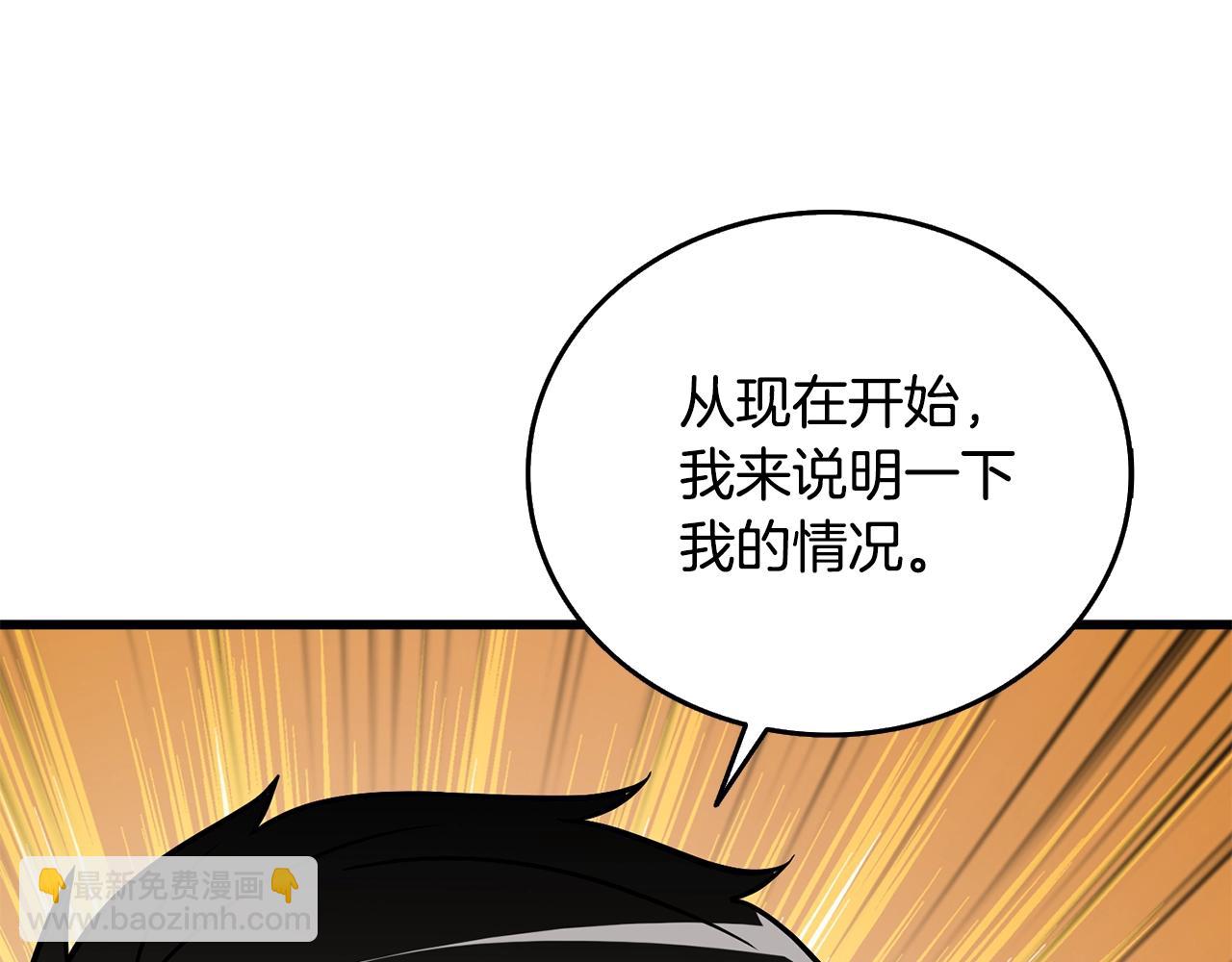 第5话 地下玩家132
