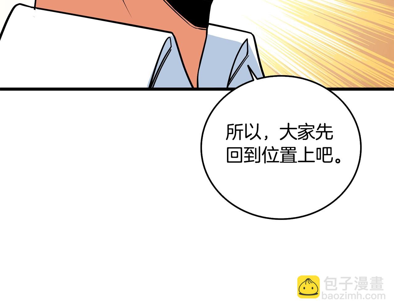 第5话 地下玩家134