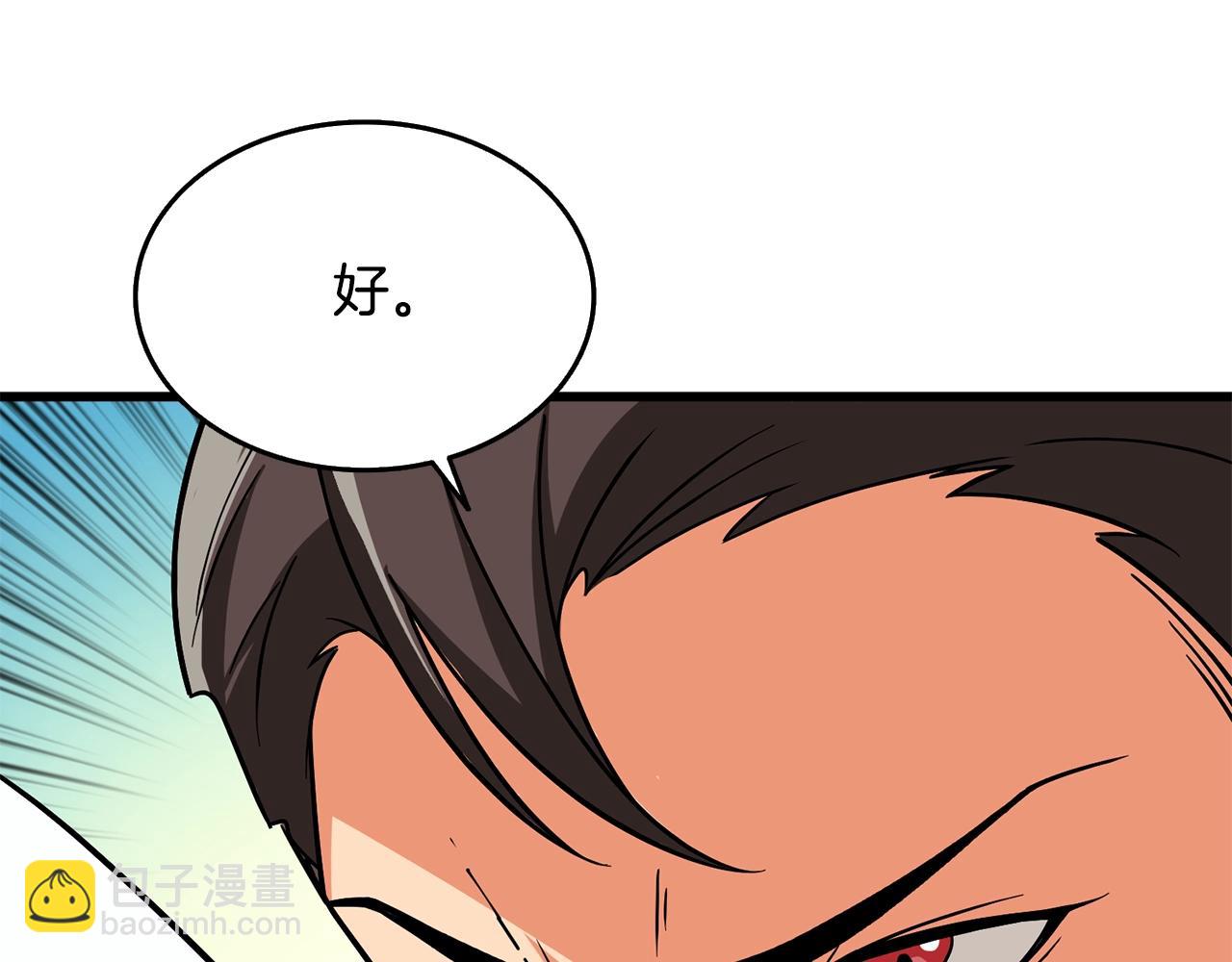 第5话 地下玩家135