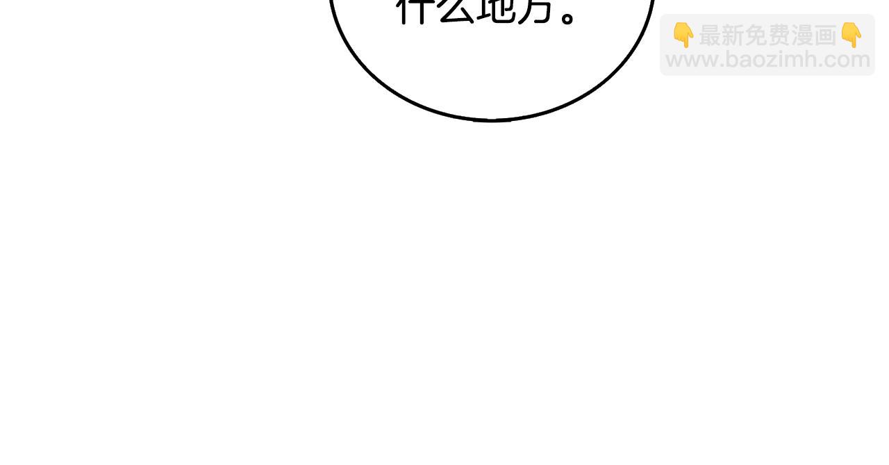 第5话 地下玩家146