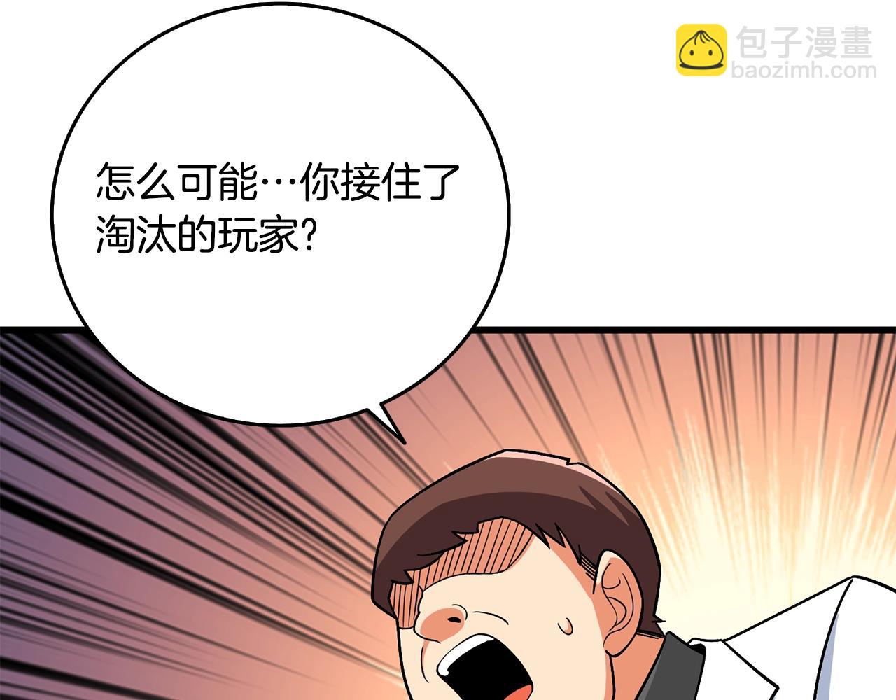 第5话 地下玩家152