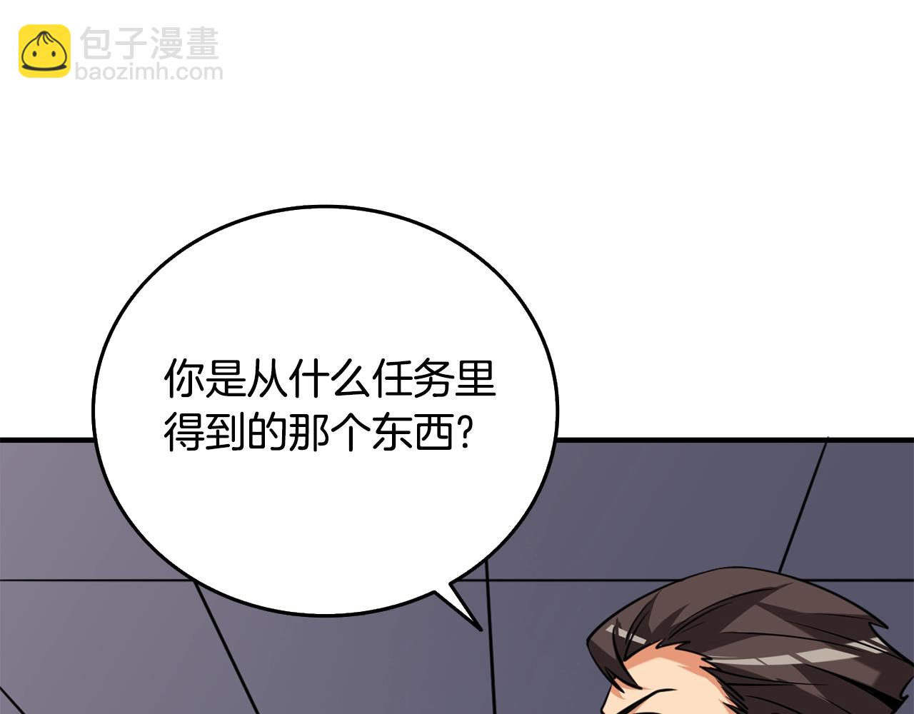 第5话 地下玩家16