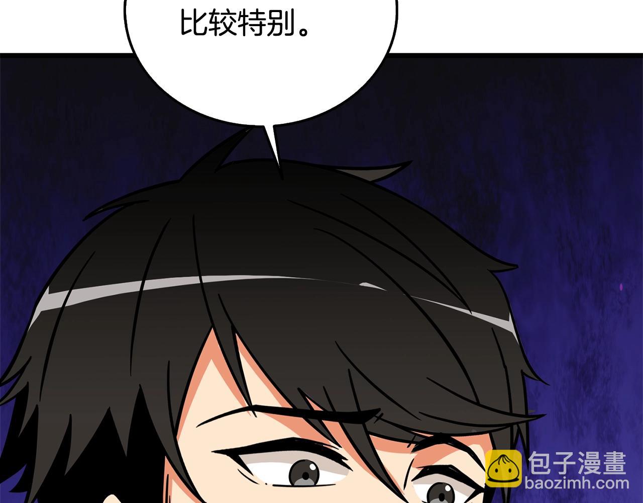 第5话 地下玩家166