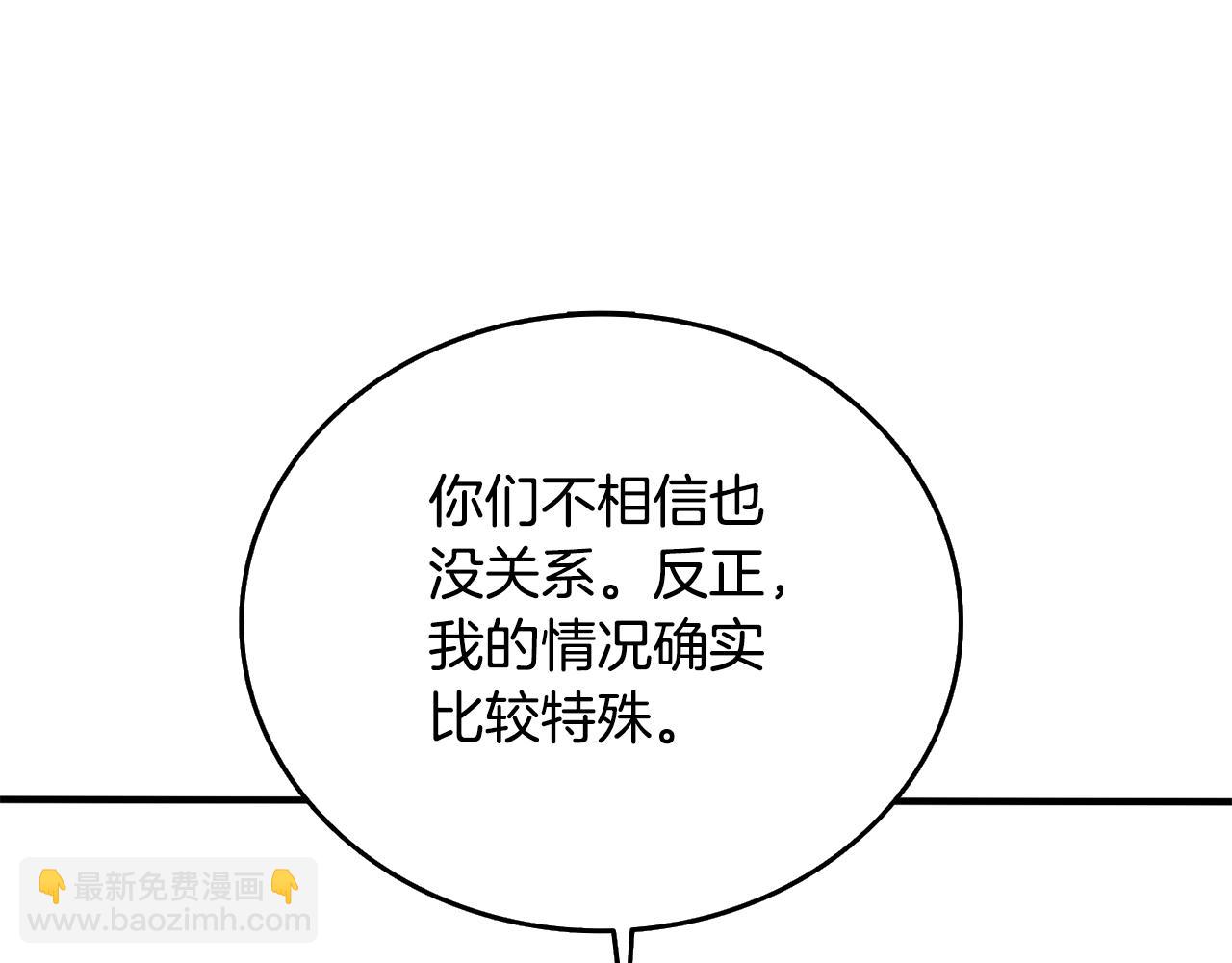 第5话 地下玩家172