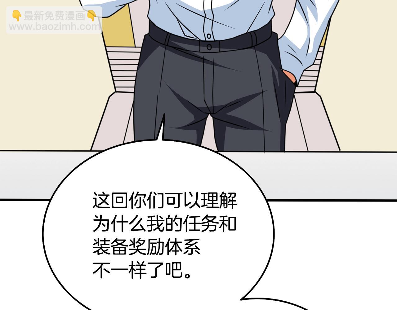 第5话 地下玩家174