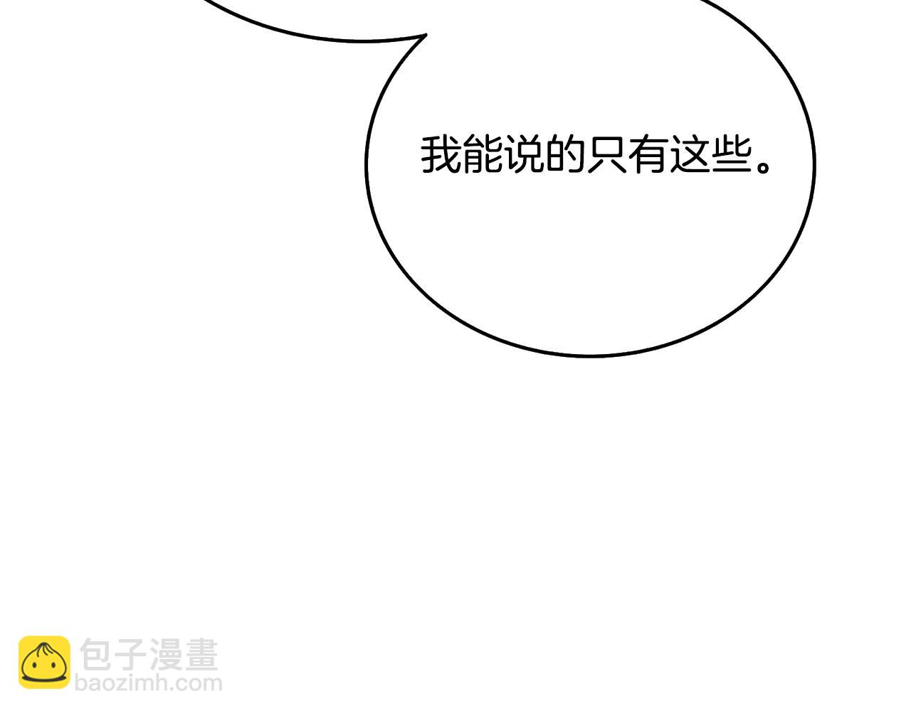 第5话 地下玩家175
