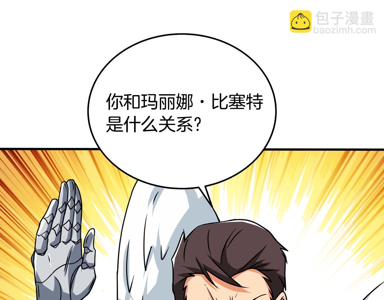 第5话 地下玩家178