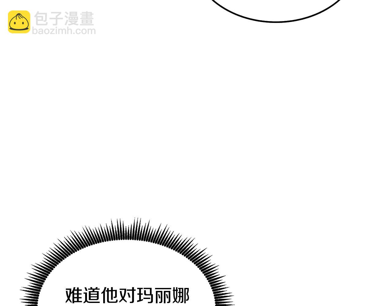第5话 地下玩家186