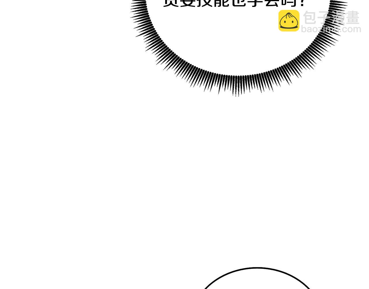 第5话 地下玩家189
