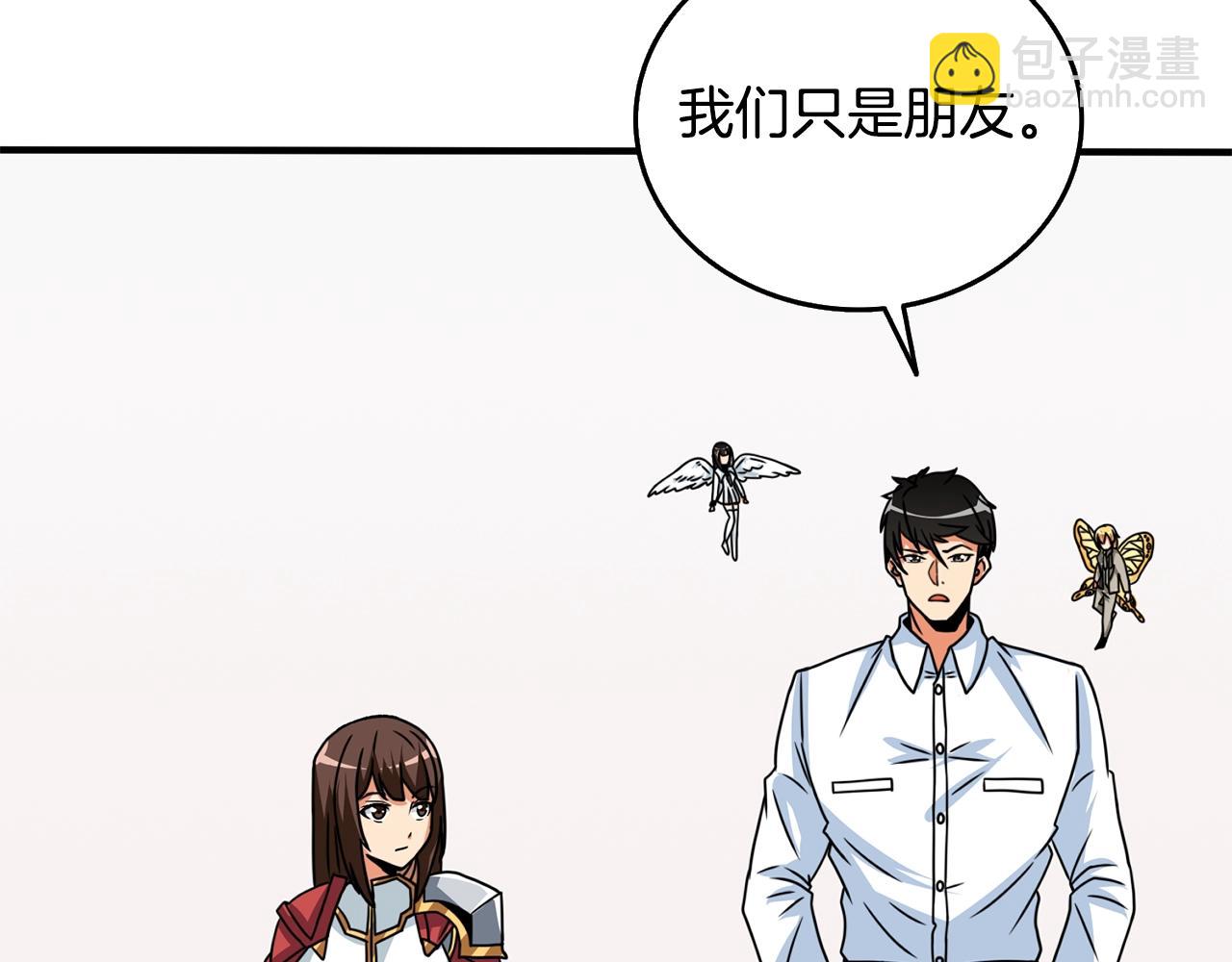 第5话 地下玩家190