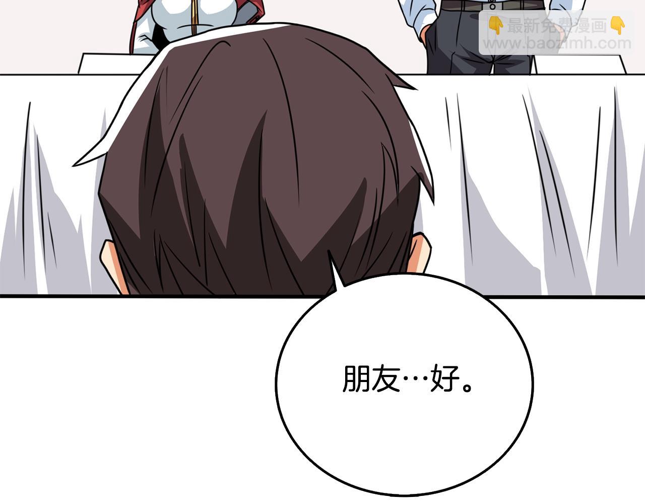 第5话 地下玩家191
