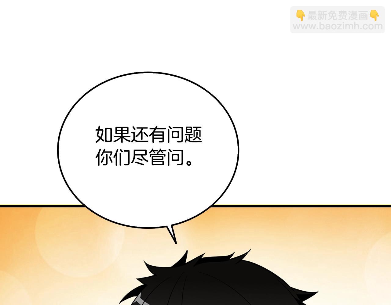 第5话 地下玩家193