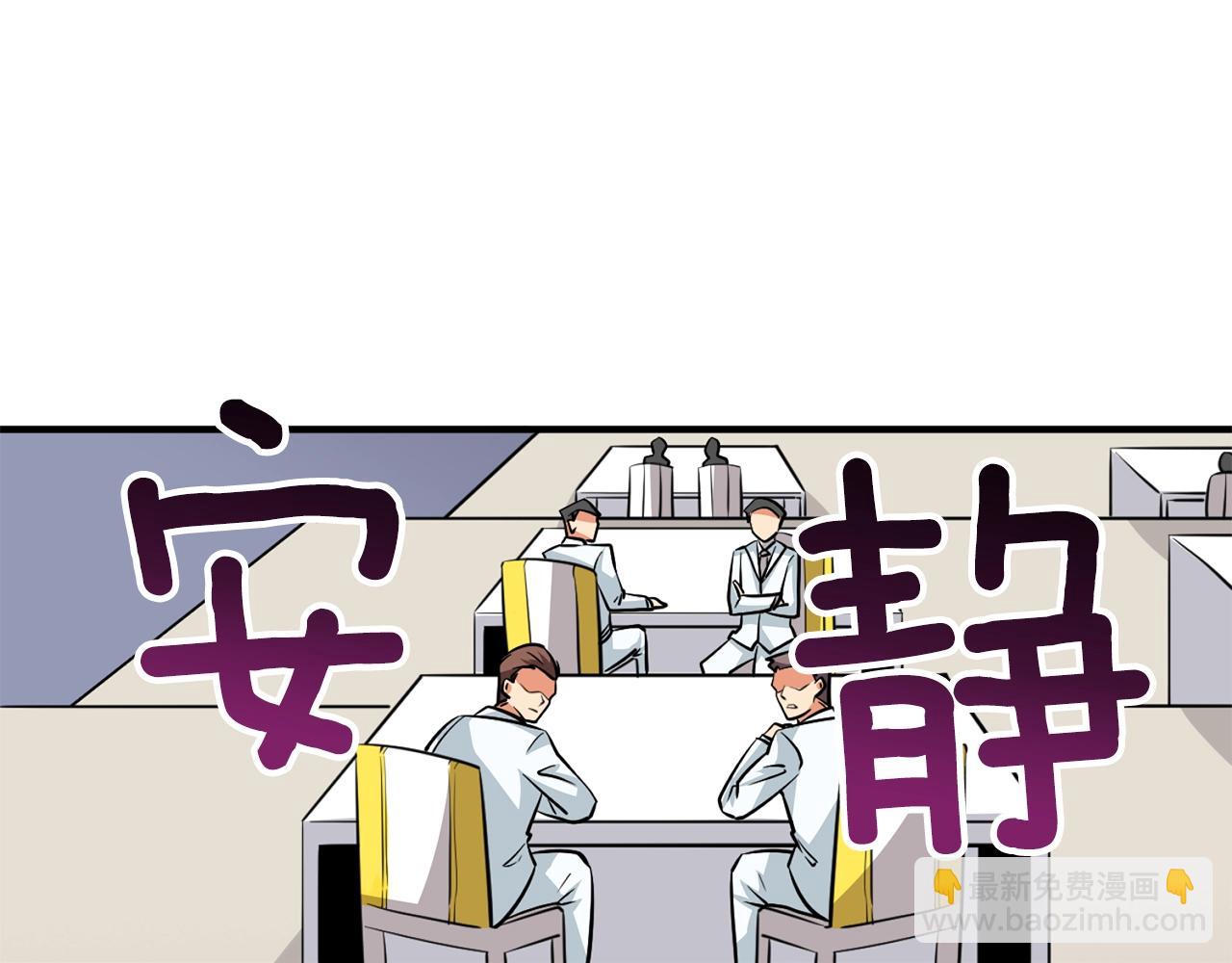 第5话 地下玩家196