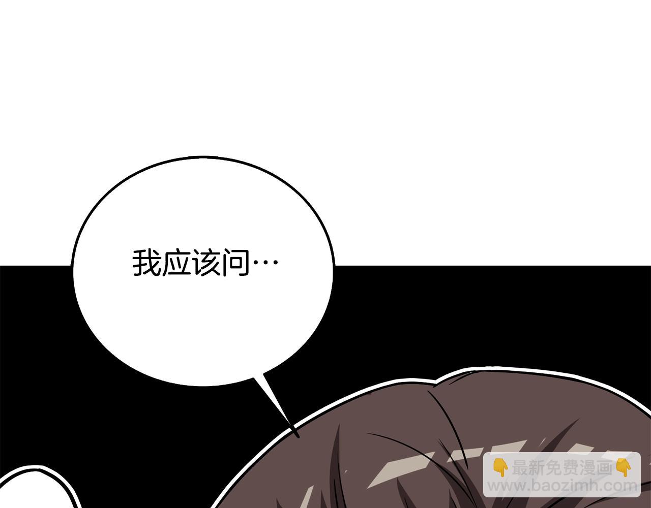 第5话 地下玩家20