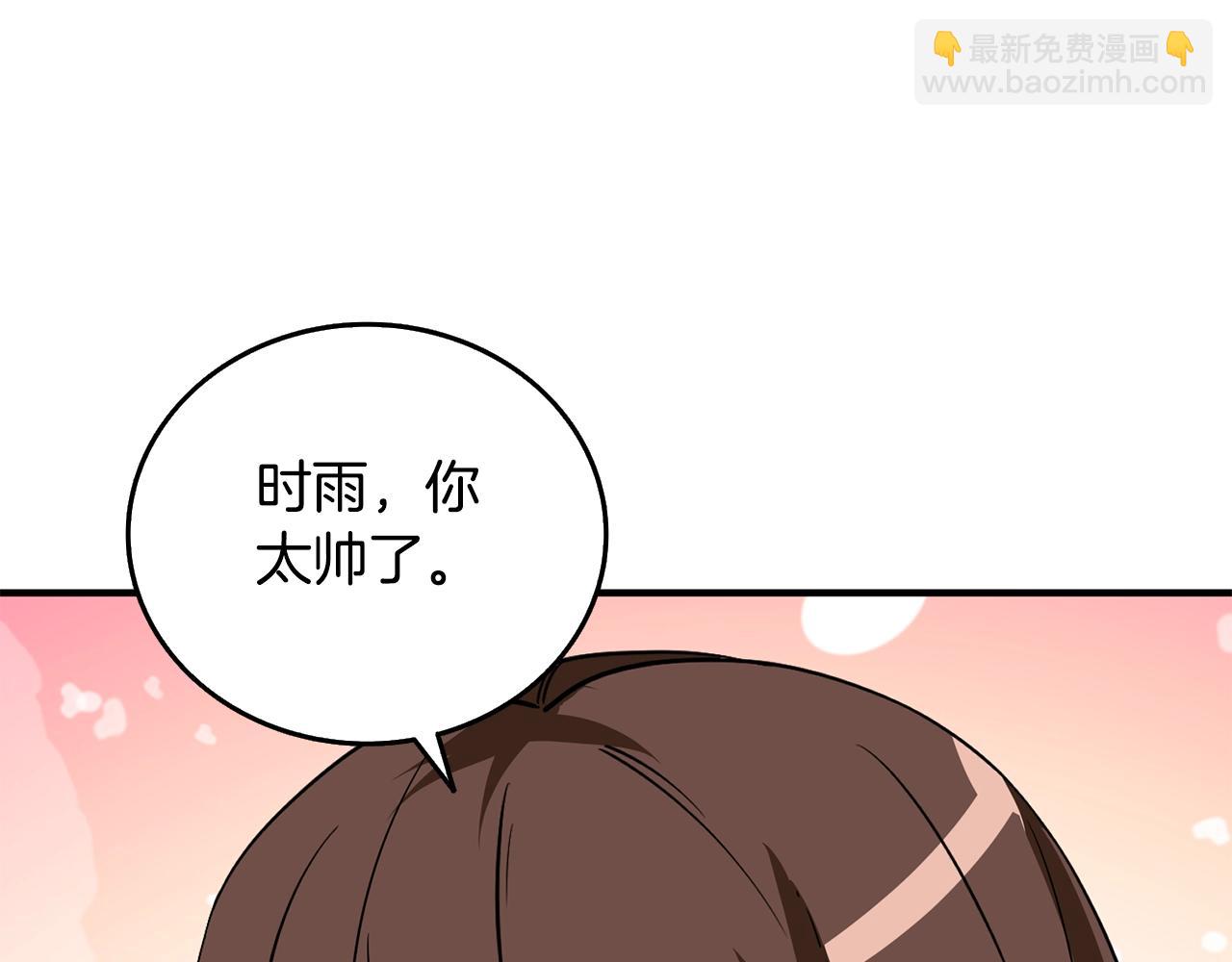 第5话 地下玩家202