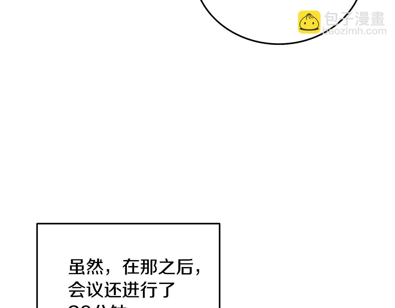 第5话 地下玩家207