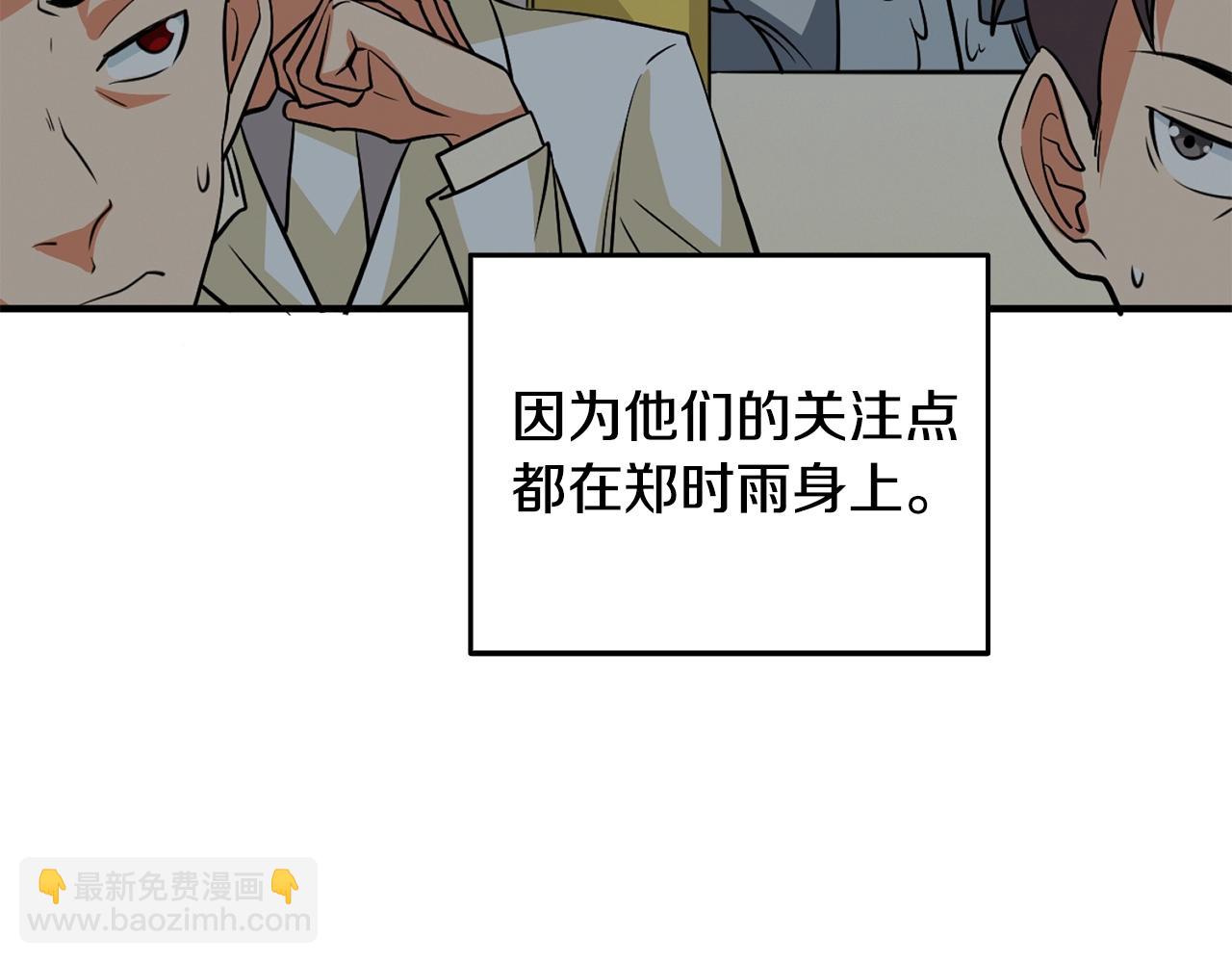 第5话 地下玩家216