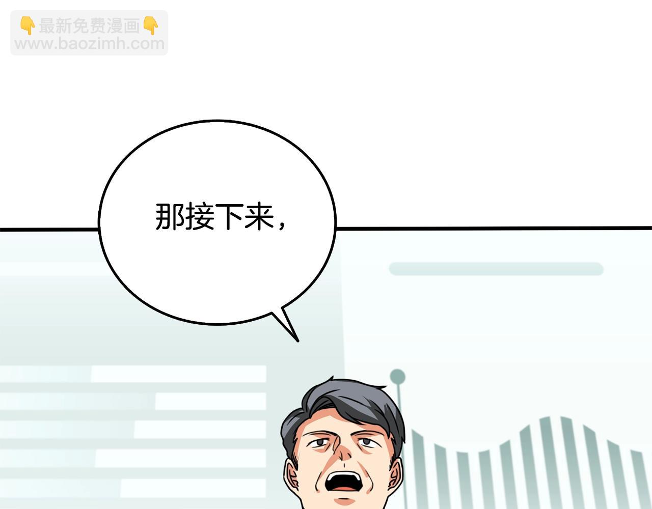 第5话 地下玩家218