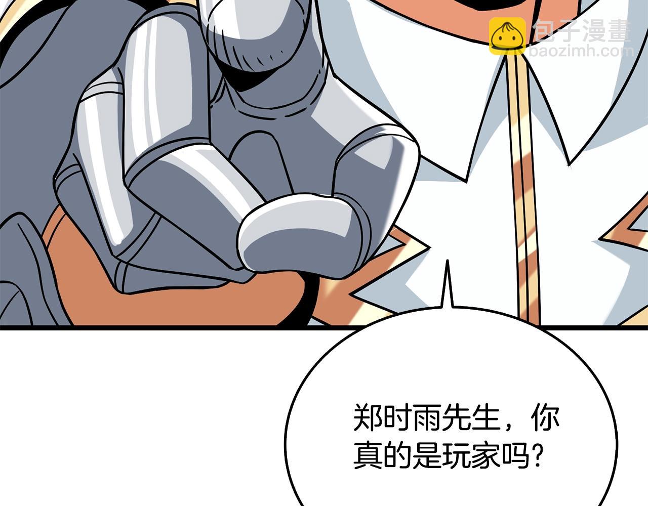 第5话 地下玩家22