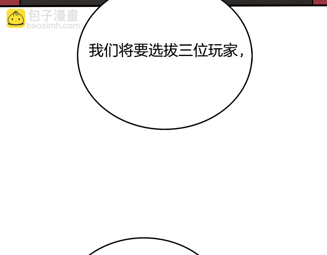 第5话 地下玩家220