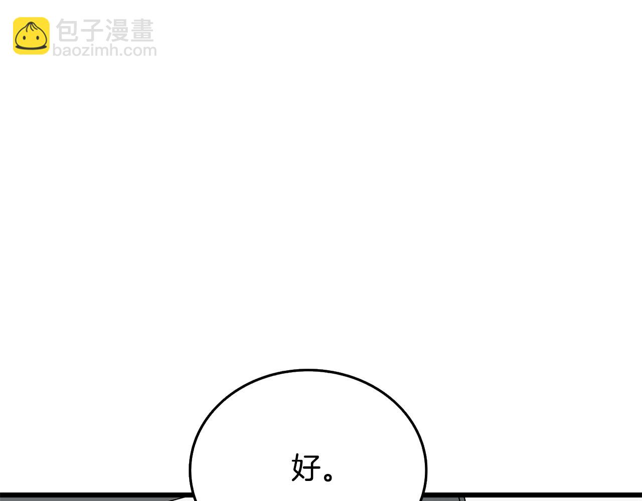 第5话 地下玩家25