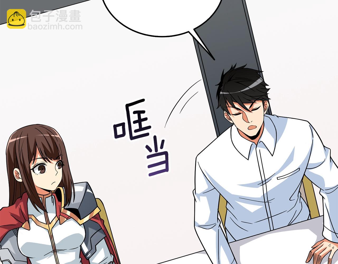 第5话 地下玩家26
