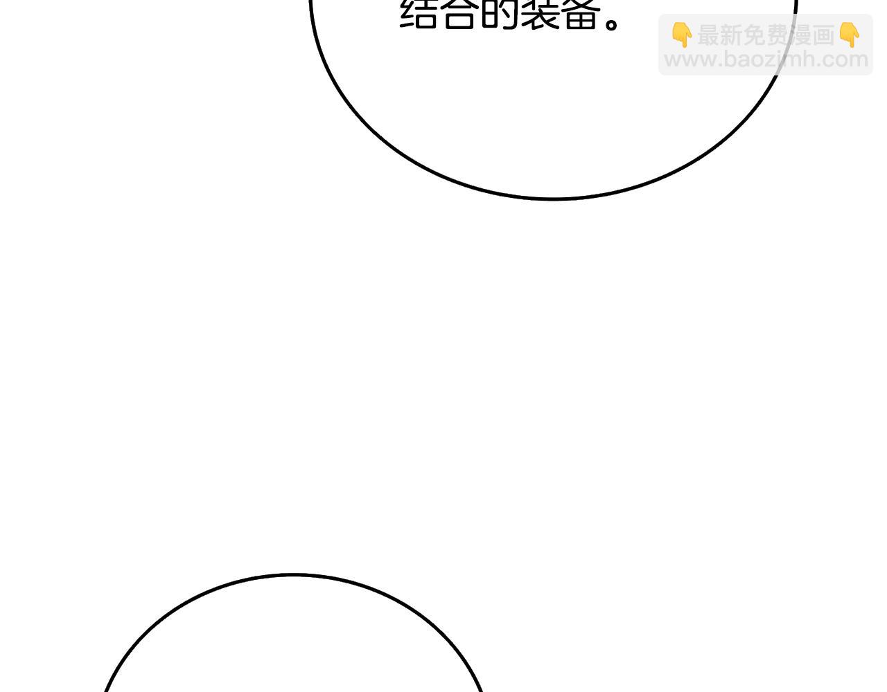第5话 地下玩家3