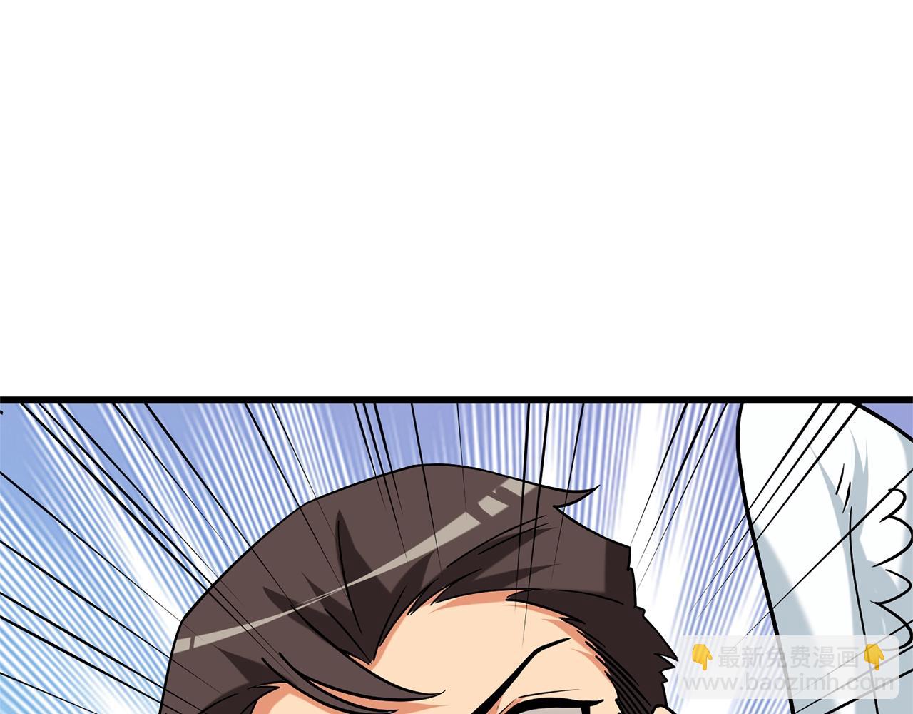 第5话 地下玩家32
