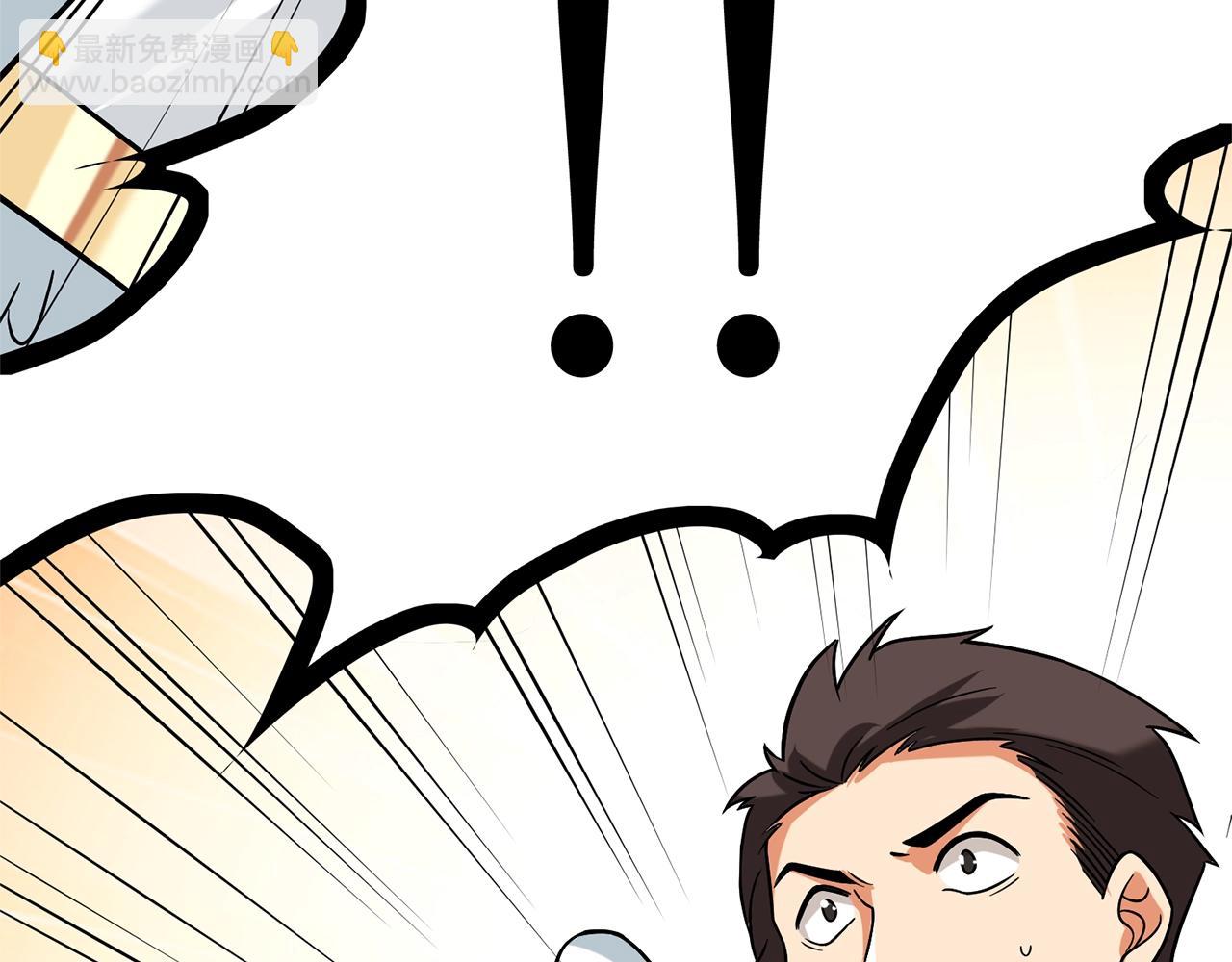 第5话 地下玩家34