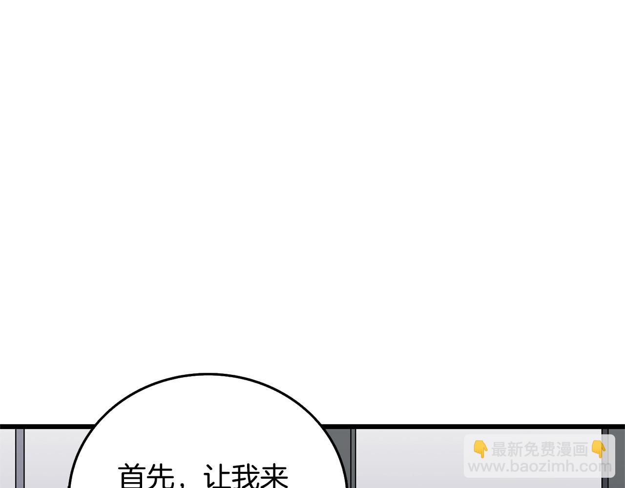 第5话 地下玩家36