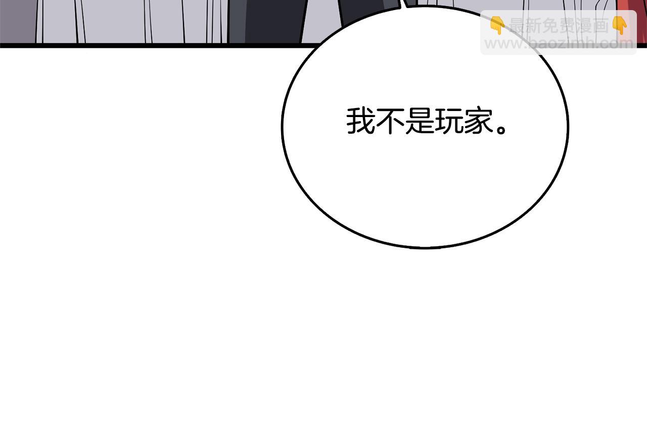 第5话 地下玩家39