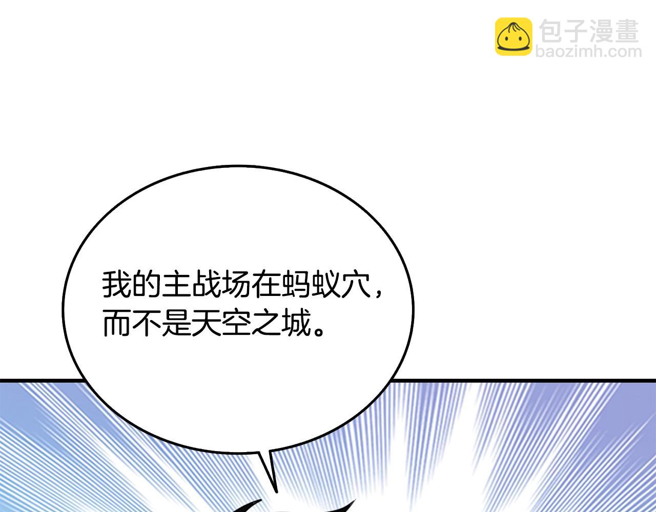 第5话 地下玩家40
