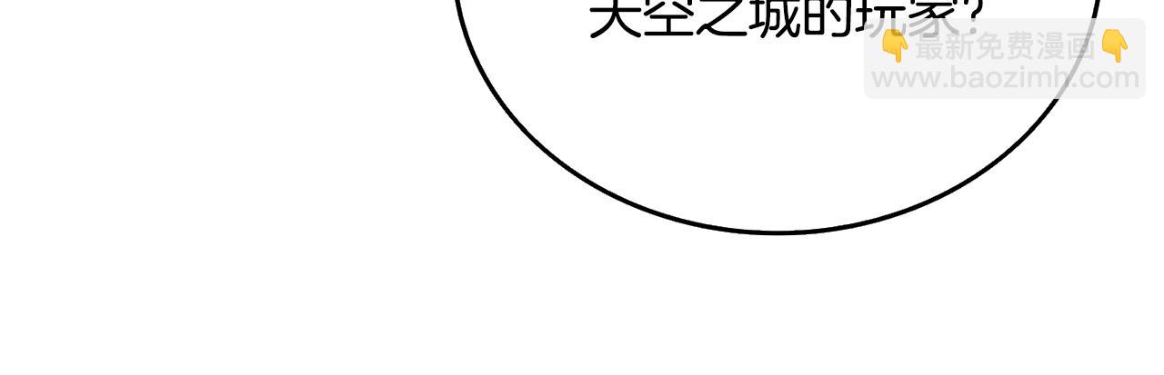 第5话 地下玩家49