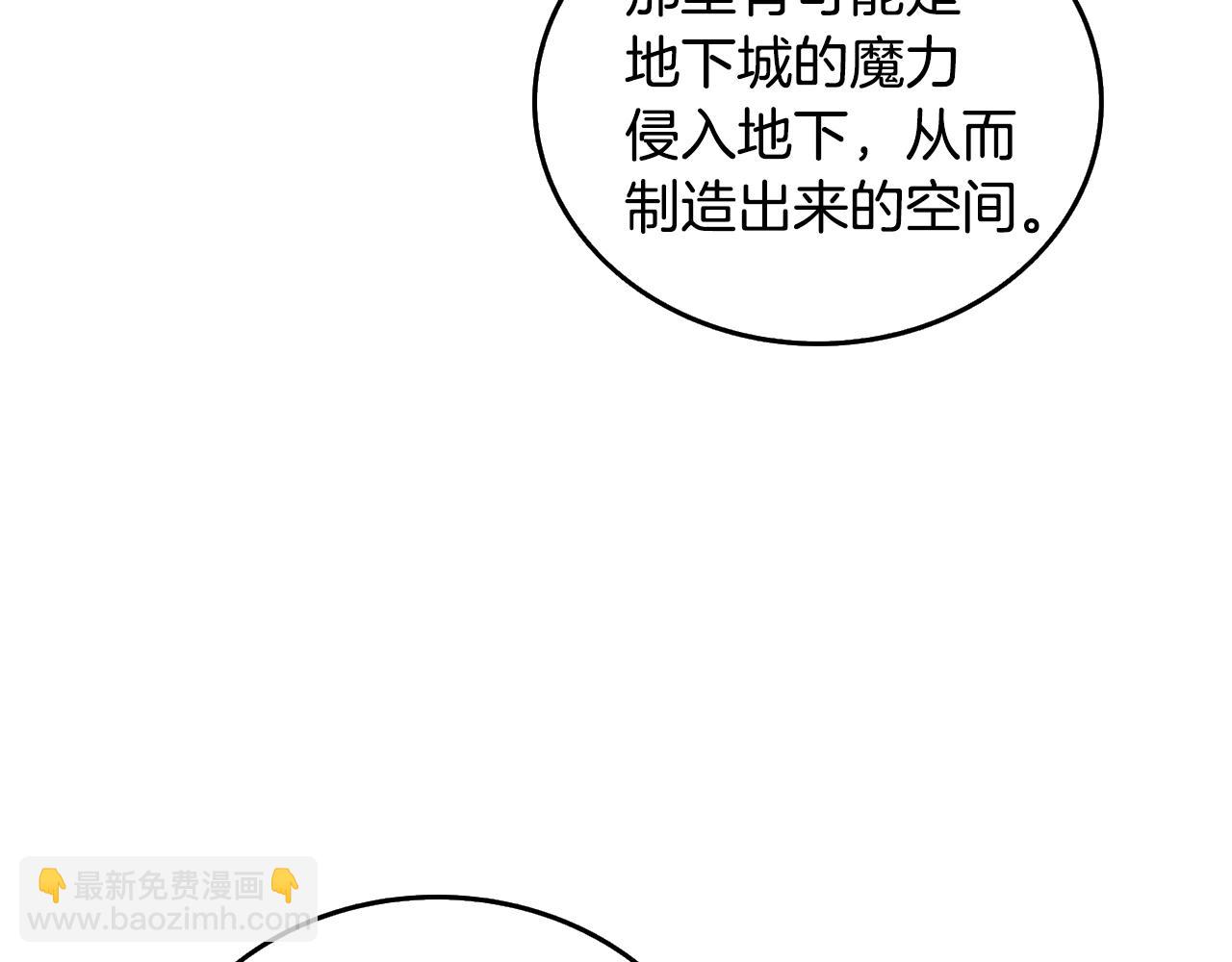 第5话 地下玩家57