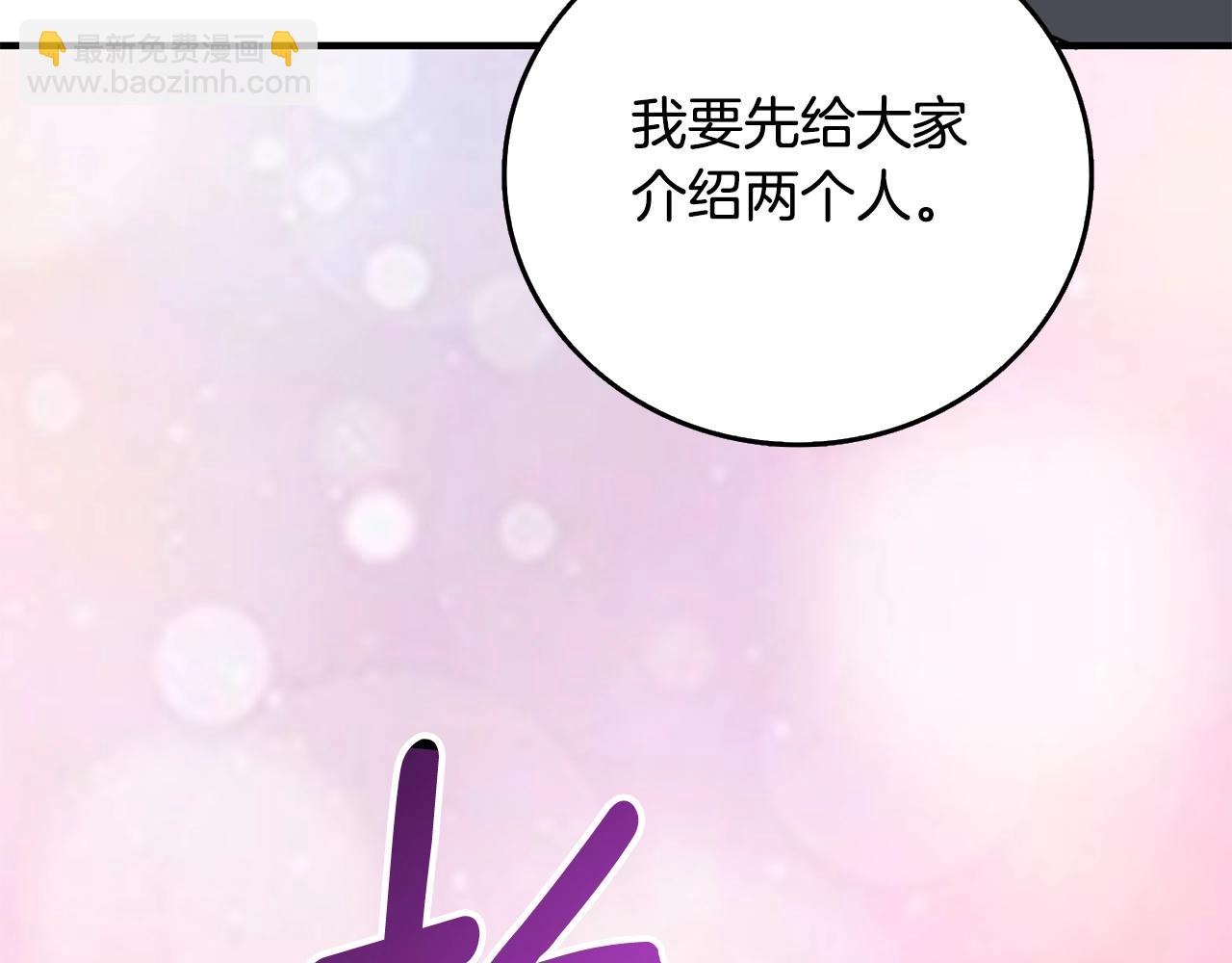第5话 地下玩家60