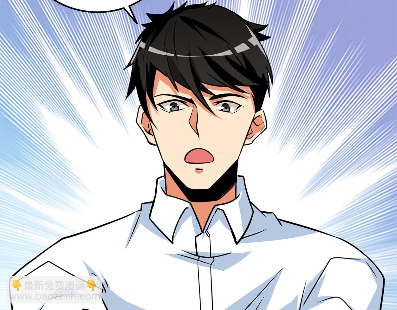 第5话 地下玩家7