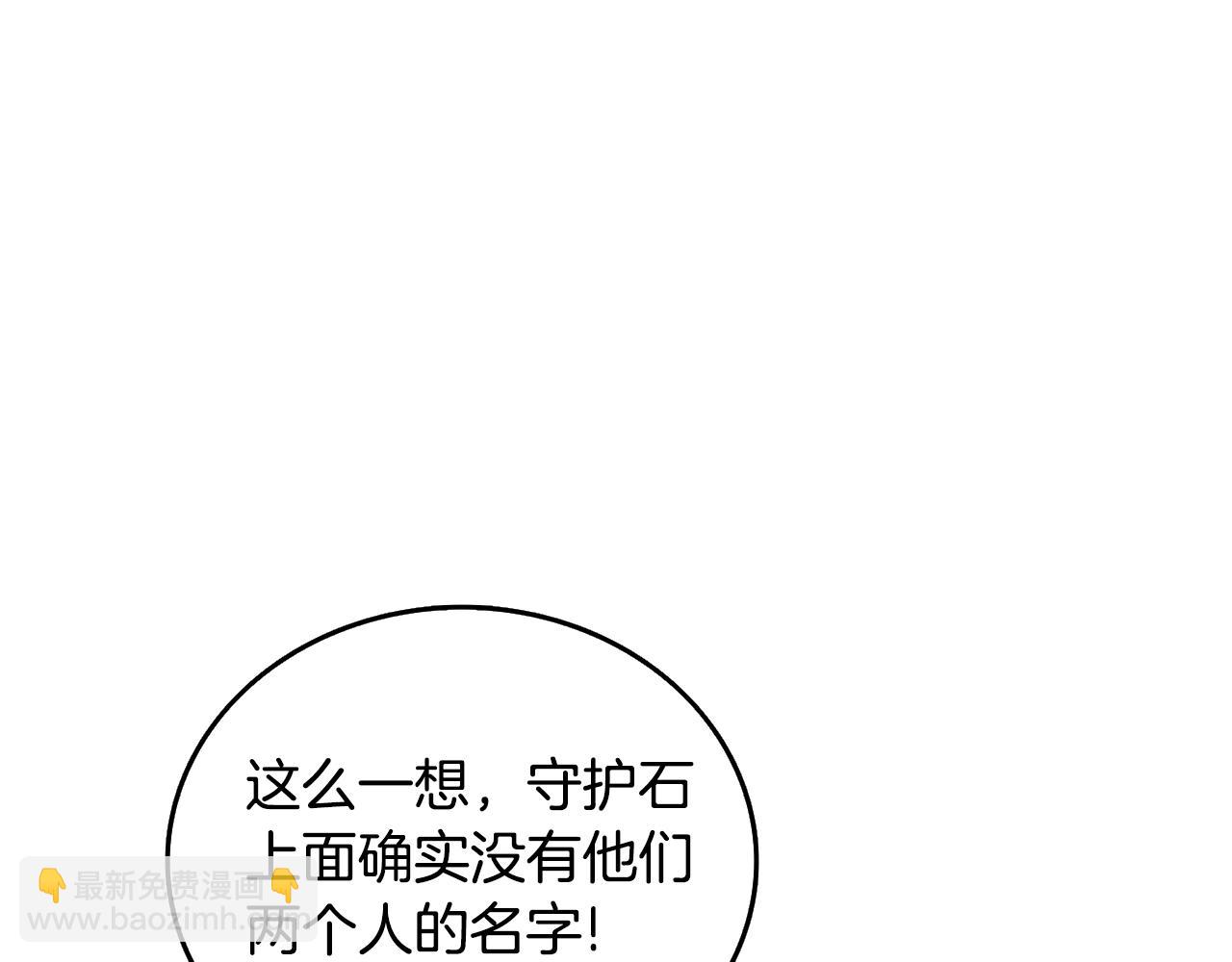 第5话 地下玩家70