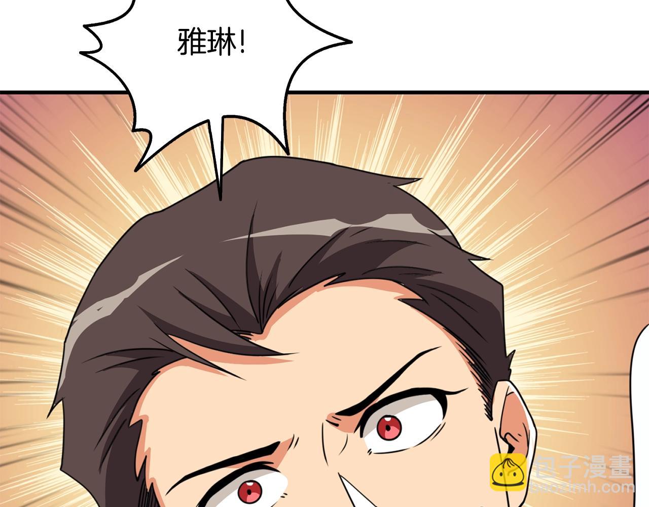 第5话 地下玩家74