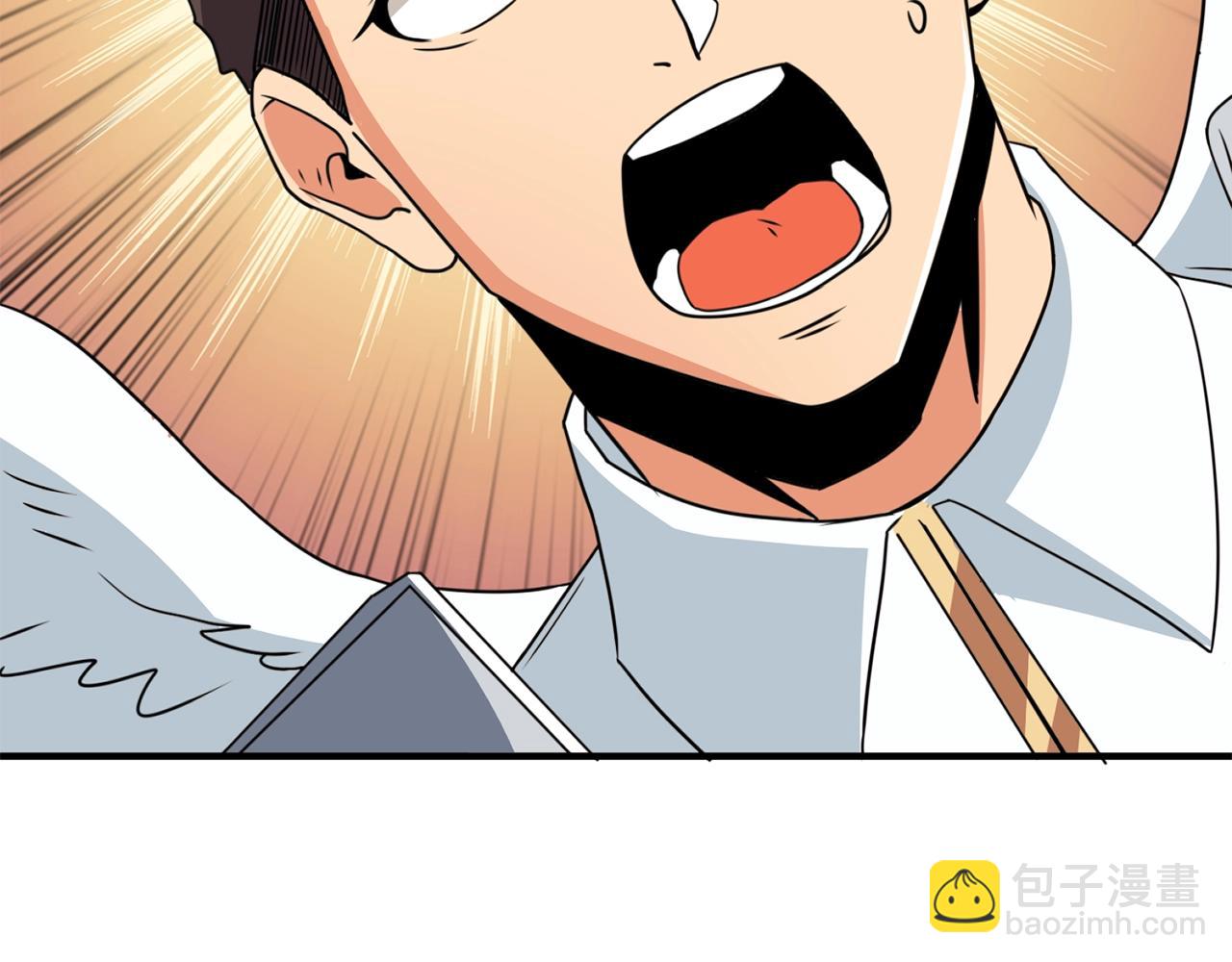 第5话 地下玩家75