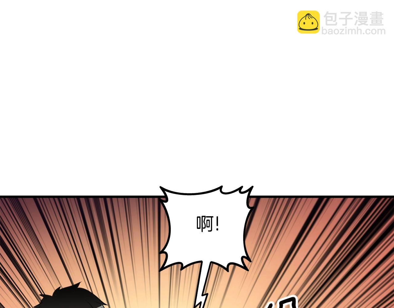 第5话 地下玩家77