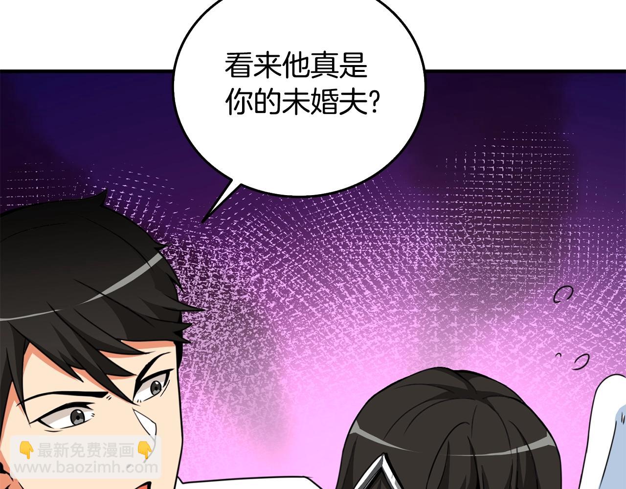 第5话 地下玩家80