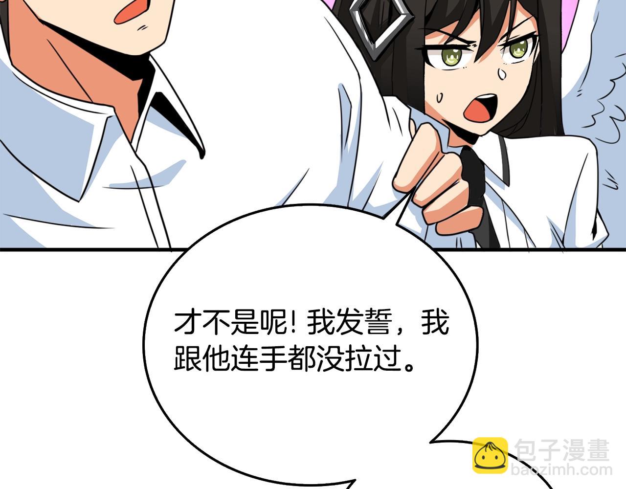 第5话 地下玩家81