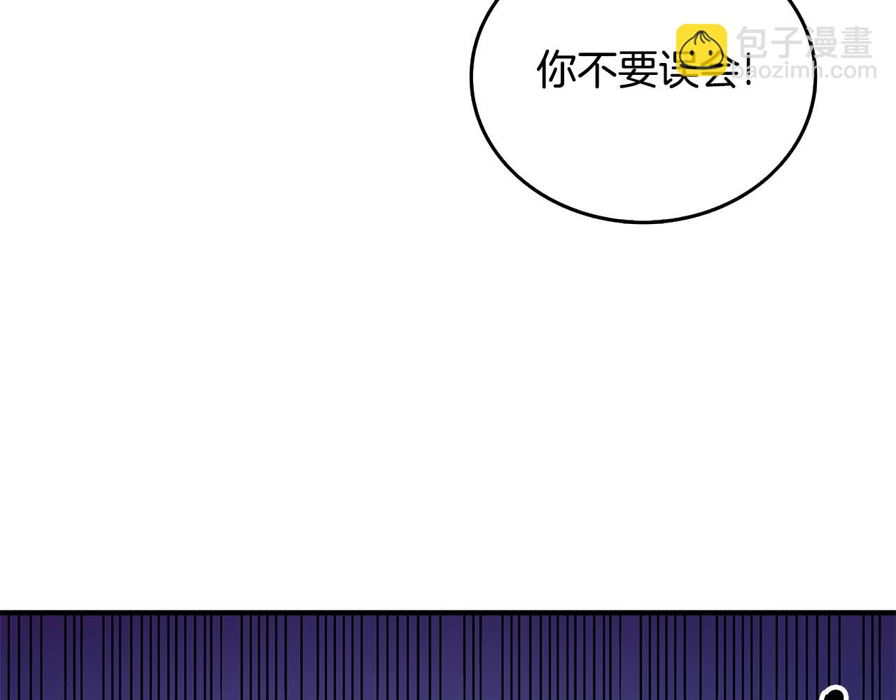 第5话 地下玩家82