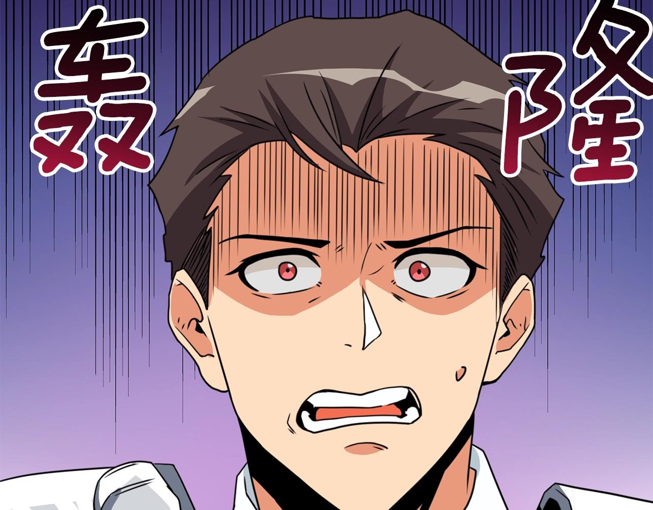 第5话 地下玩家83