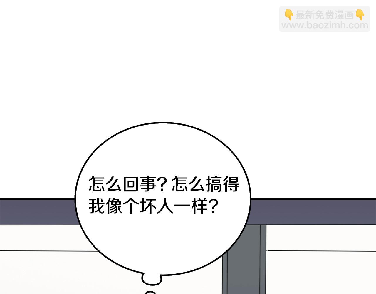 第5话 地下玩家86