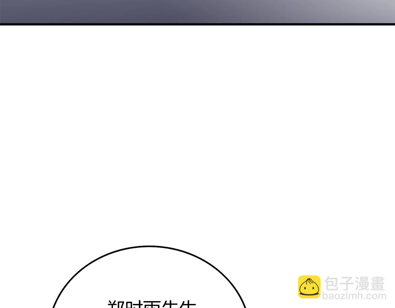 第5话 地下玩家88