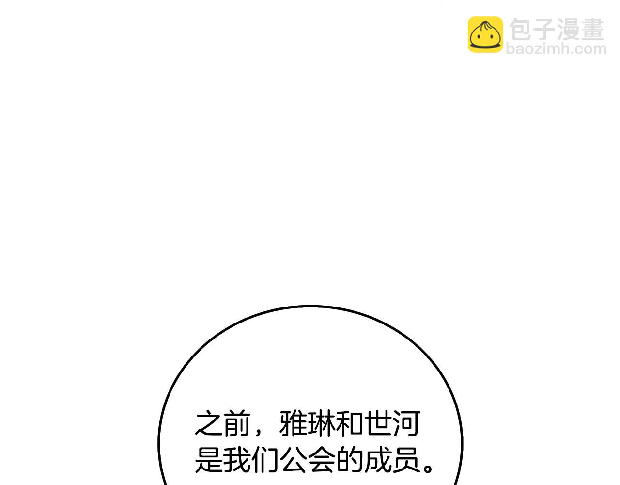 第5话 地下玩家91