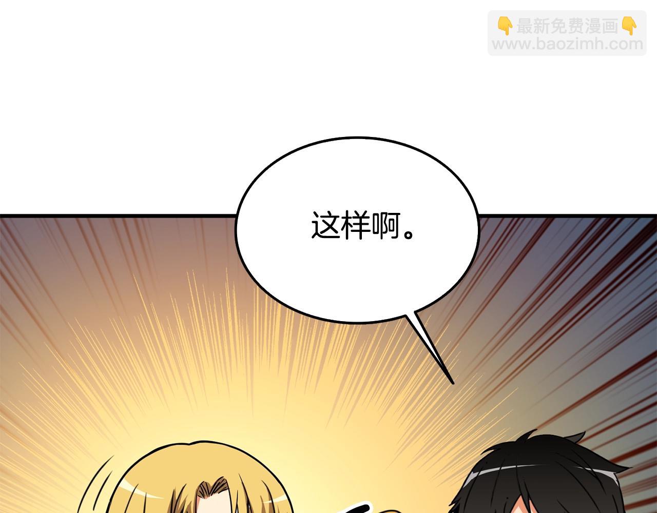 第5话 地下玩家95